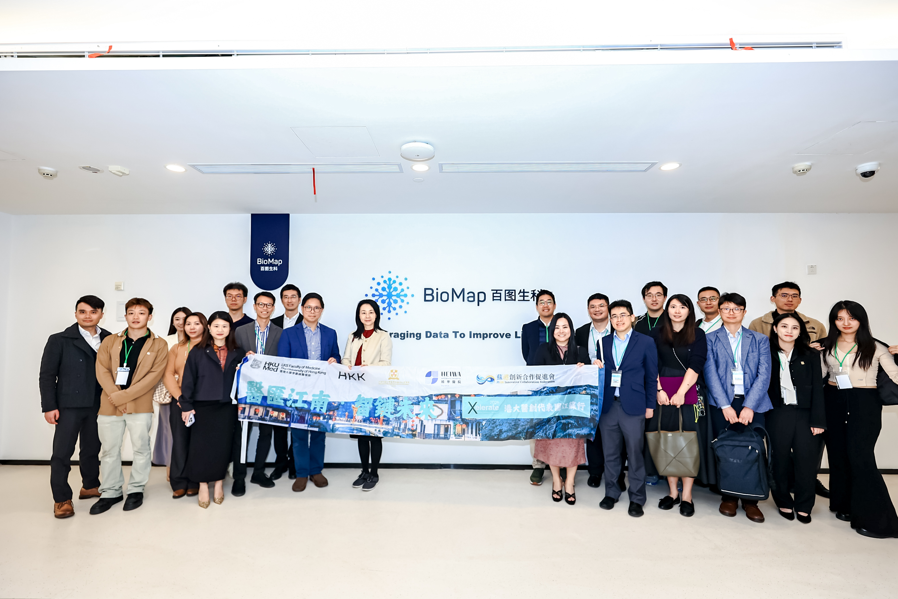 Visit to BioMap: Exploring Collaboration Opportunities