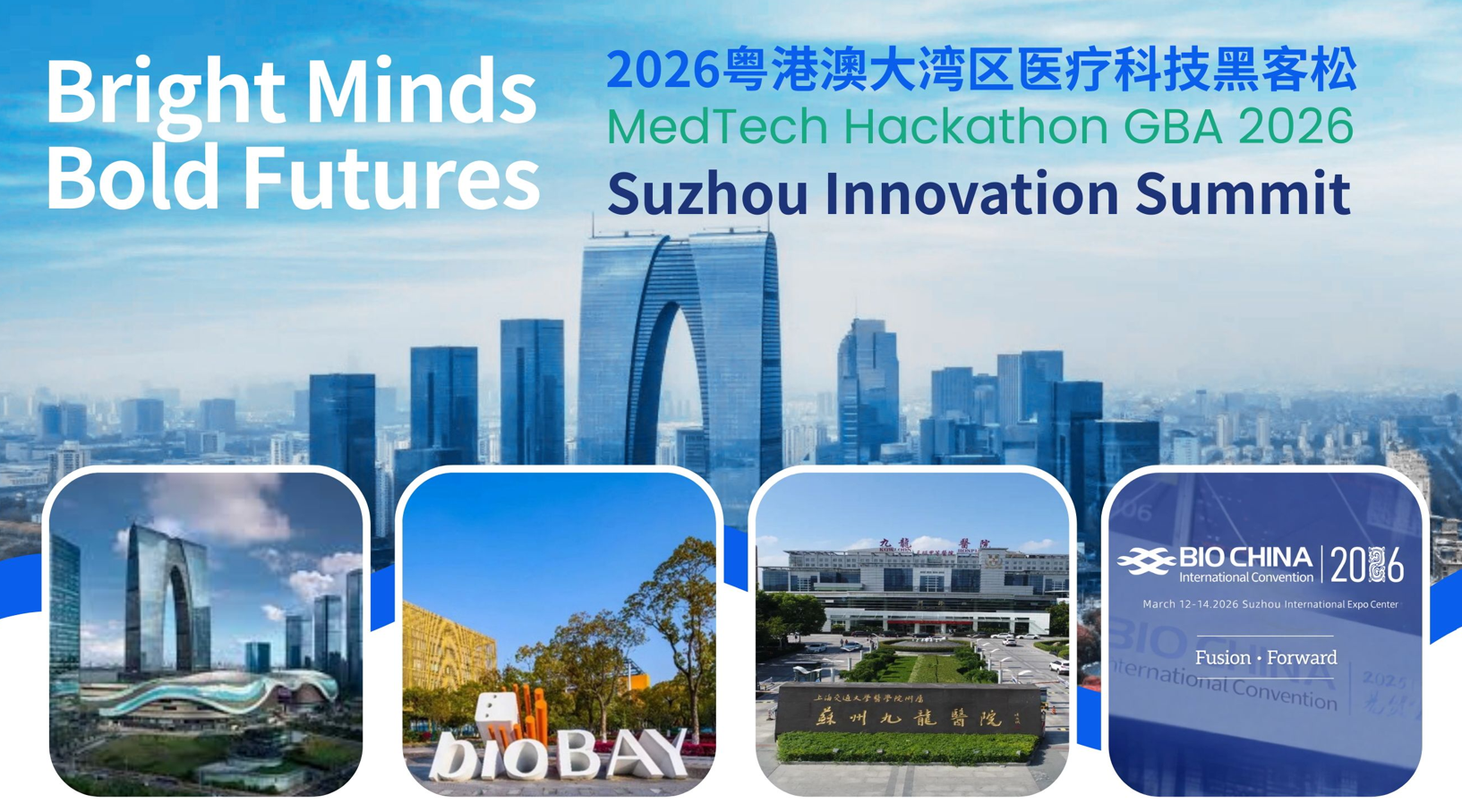 Join the Suzhou Trip as Part of MedTech Hackathon GBA 2026