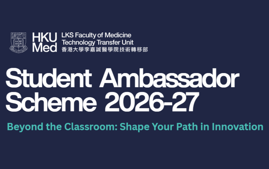 Application of HKUMed TTU Student Ambassador Scheme 2026-27