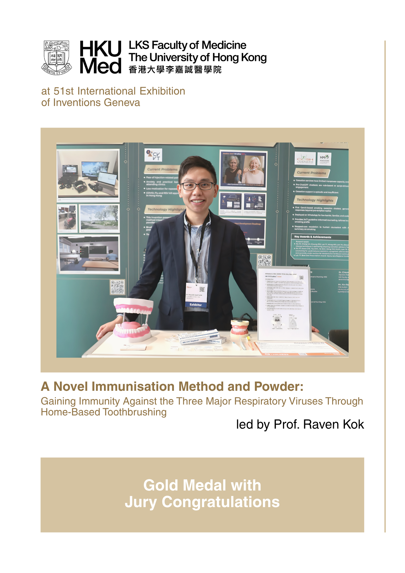 【HKUMed Geneva Triumphs】Gold Medal: Weekly Toothbrushing Immunity Against COVID-19, Flu & RSV