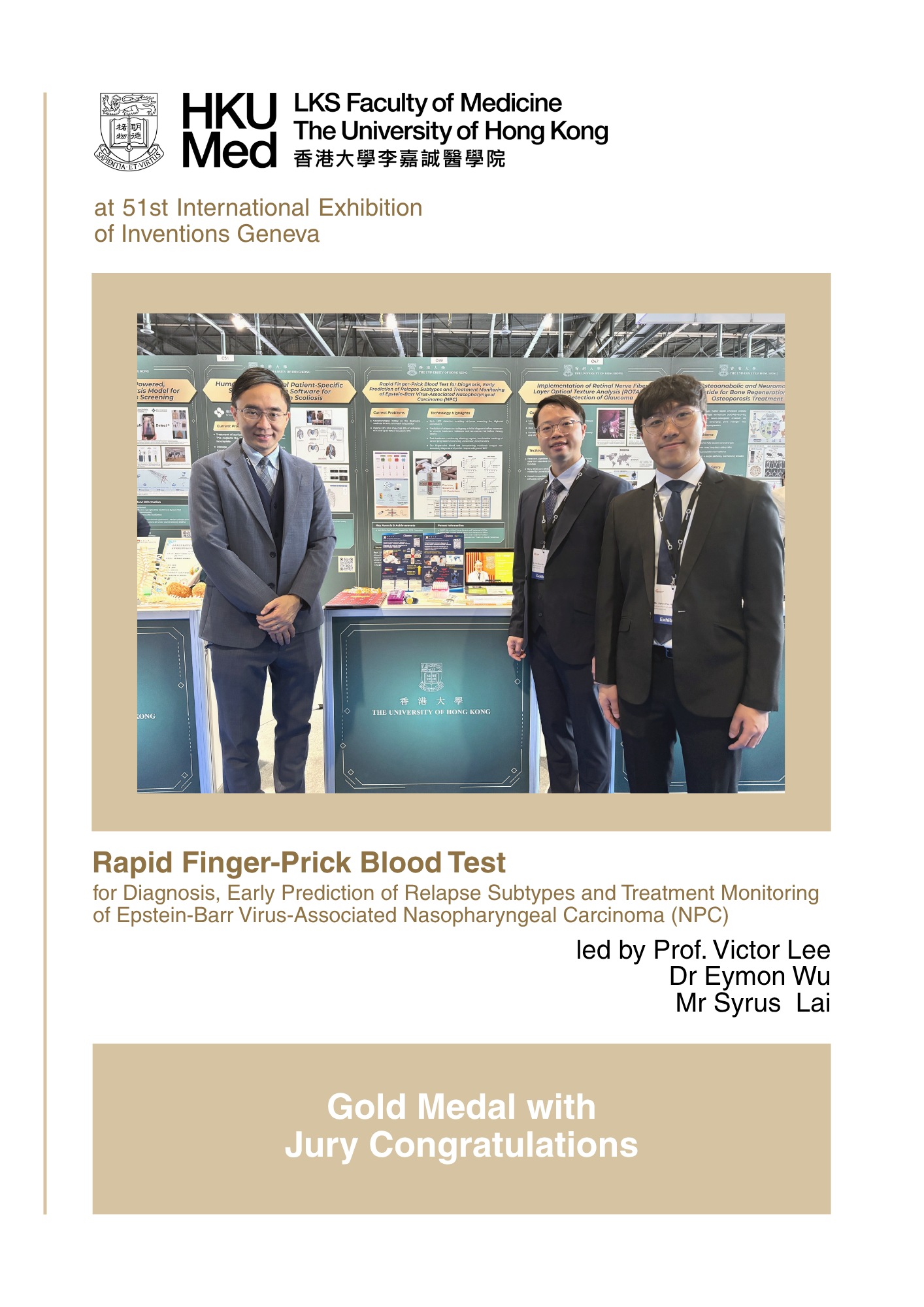 【HKUMed Geneva Triumphs】 Gold Medal: Rapid Finger-Prick Blood Test for EBV-Associated Nasopharyngeal Carcinoma