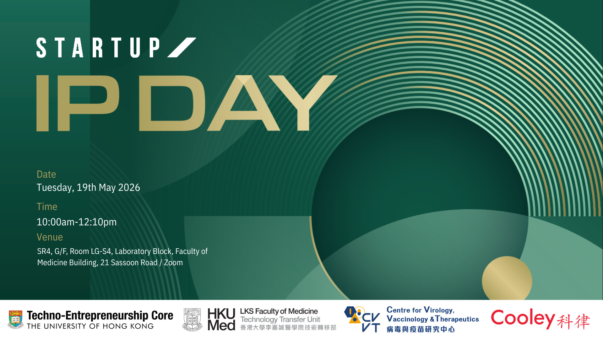 HKU Startup IP Day X Cooley – Registration Now Open