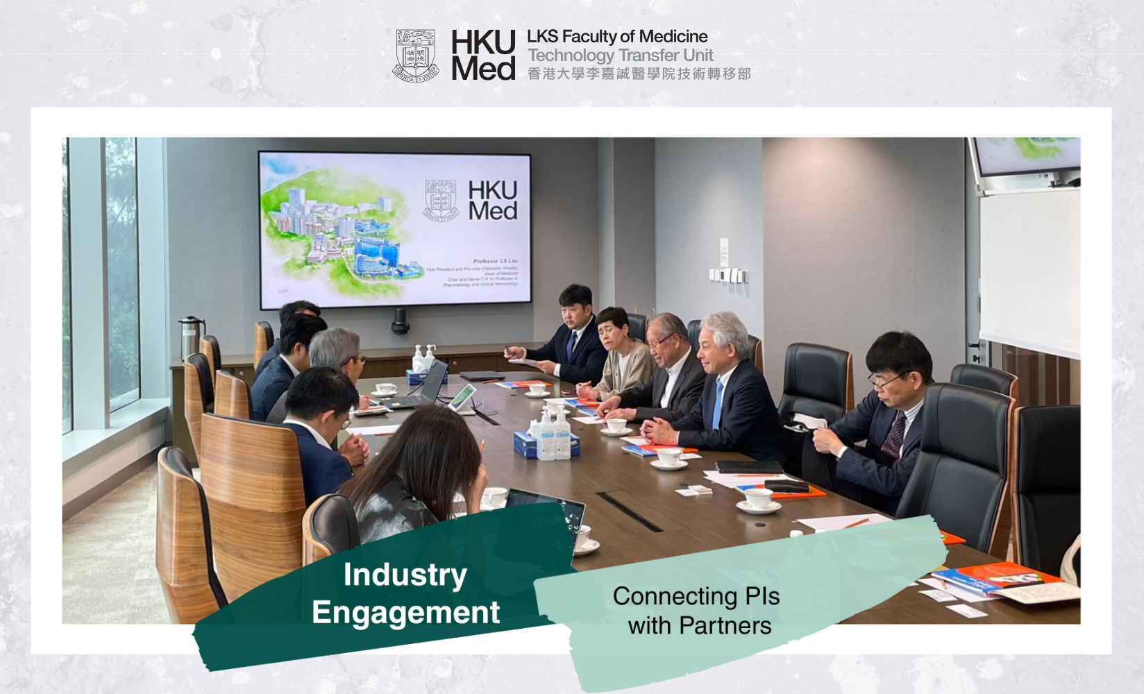 【TTU LinkedIn Series】🤝 What We Do 2: Industry Engagements