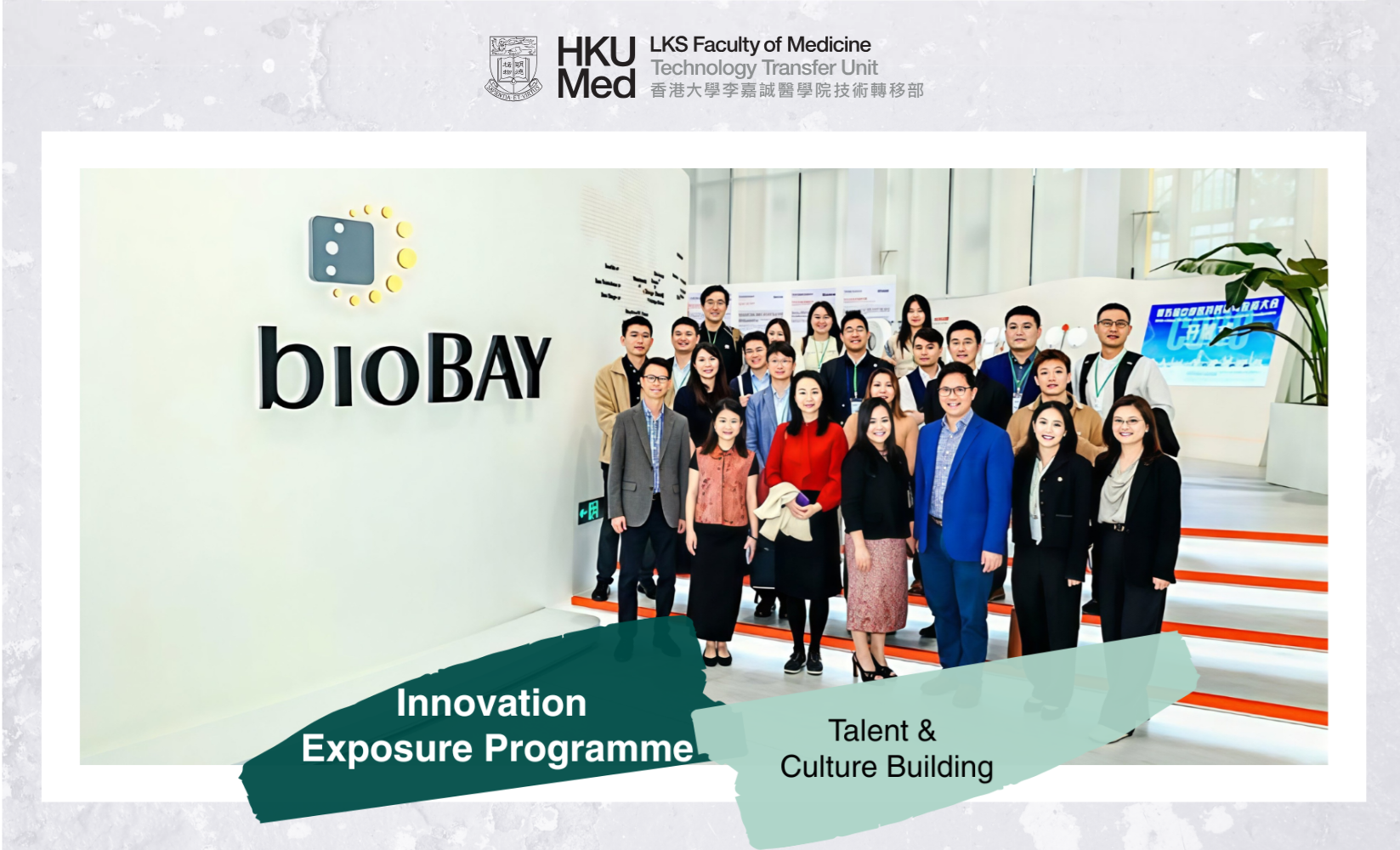 【TTU LinkedIn Series】What We Do 3: Innovation Exposure – Building the Next Generation of Biomedical Innovators