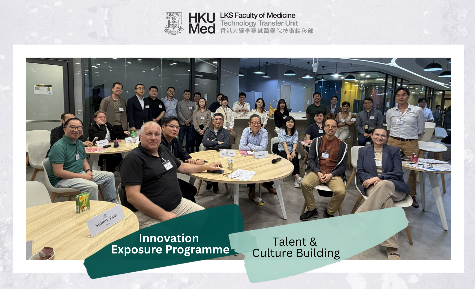 【TTU LinkedIn Series】What We Do 4: Innovation Exposure – From Discovery to Deployment