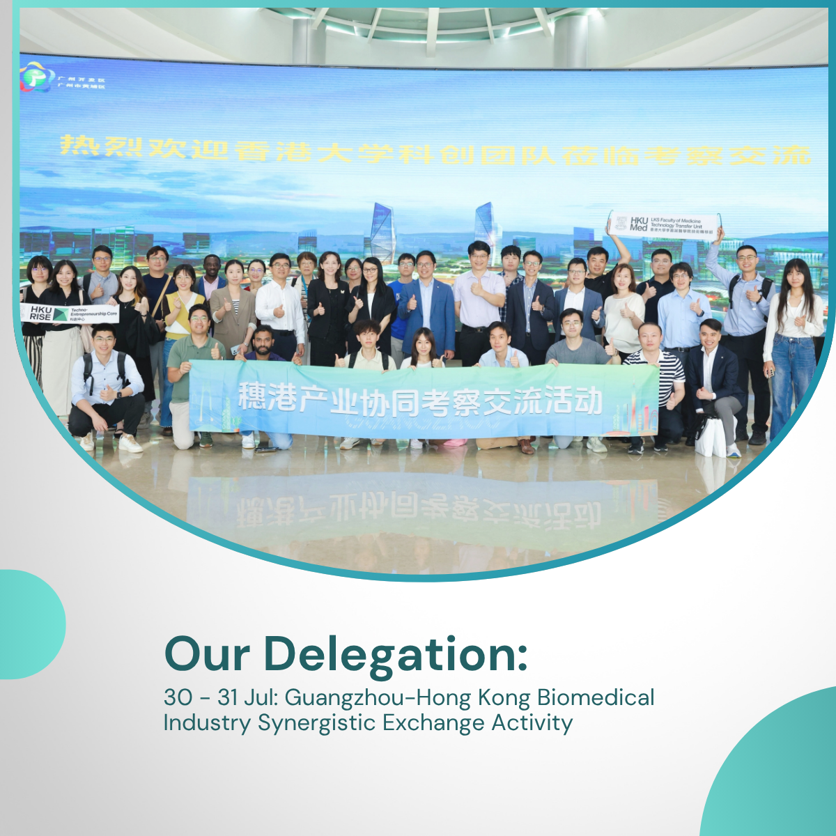 🤝 Connecting HKU Biomedical Excellence with GBA Industrial Scale!