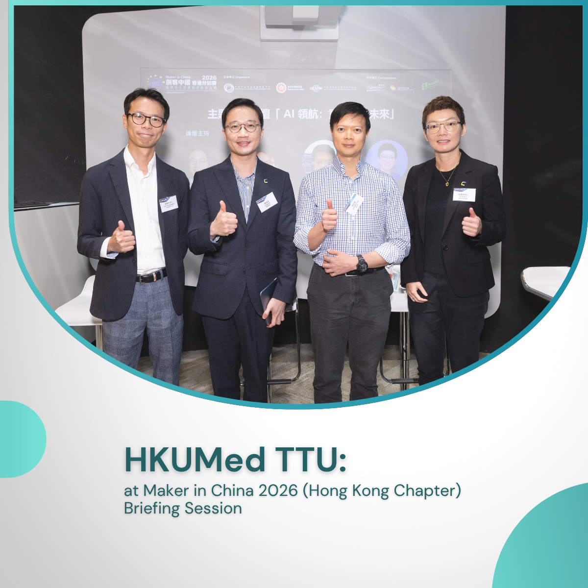 🚀 Driving the Future of Healthcare with Medical AI!