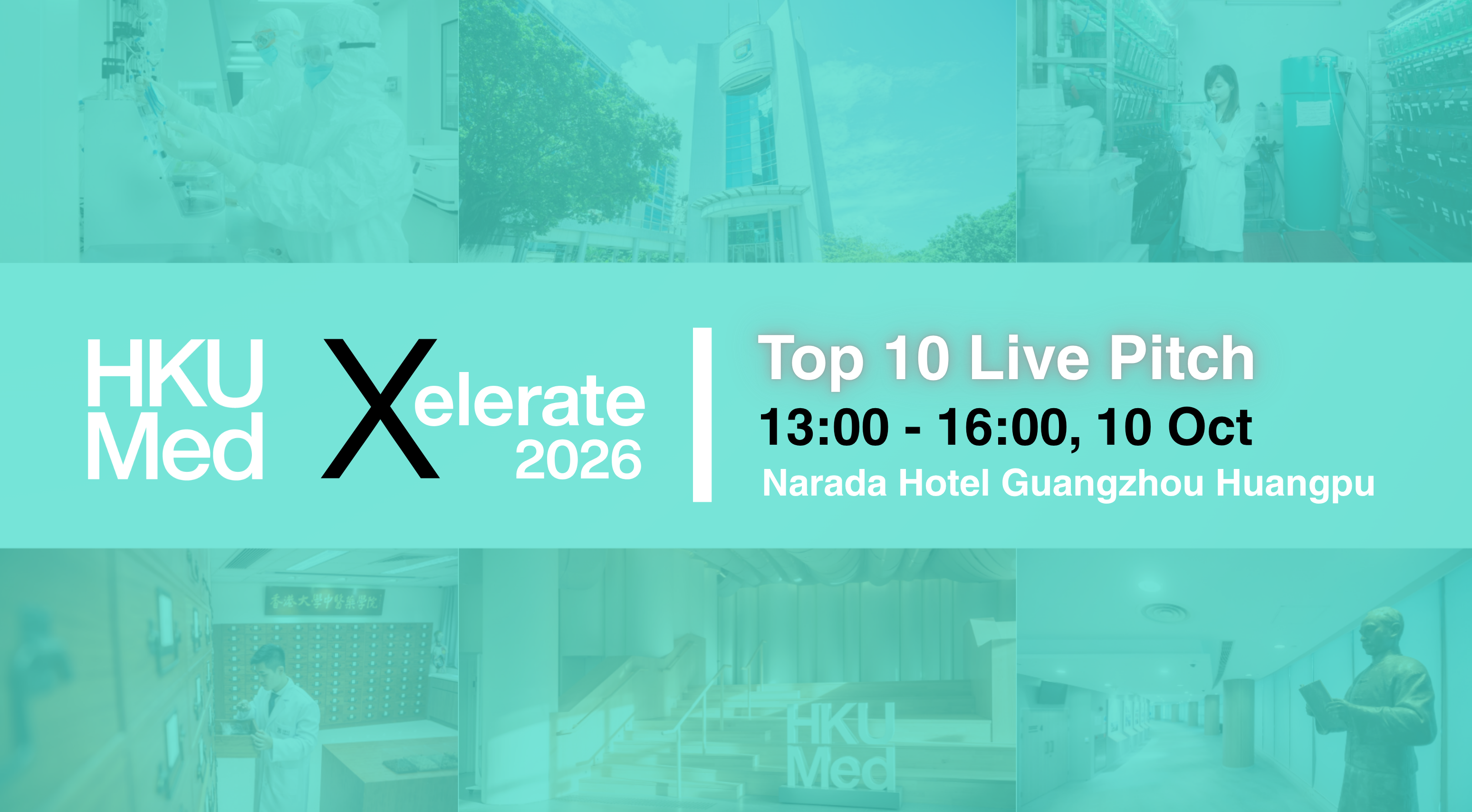 HKUMedXelerate 2026 Top 10 2nd Live Pitch: BIOCHINA South China 2026