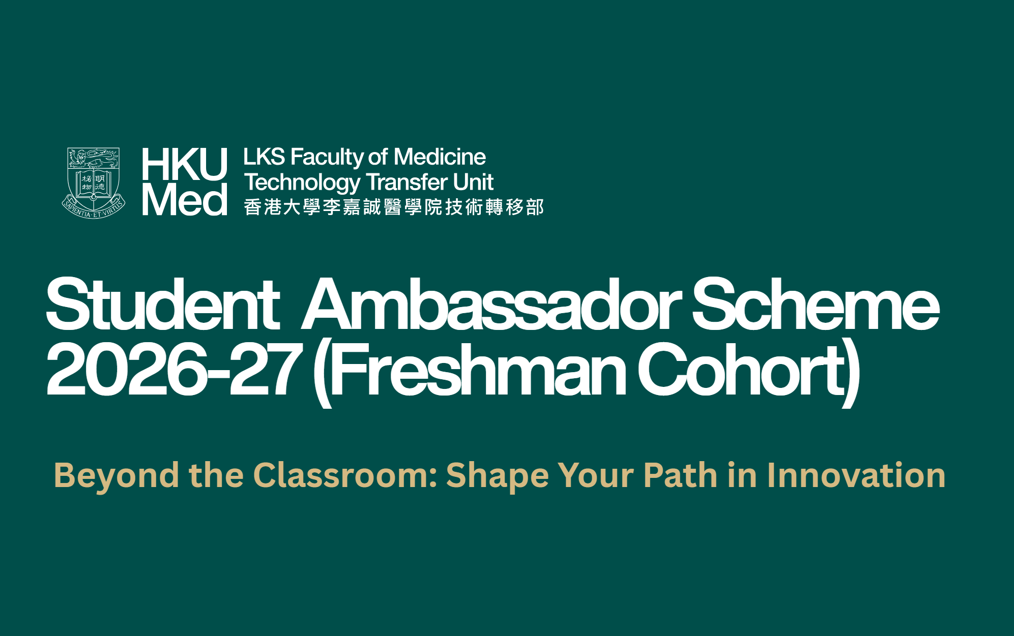 TTU Student Ambassador Scheme 2026-27 (Freshman Cohort)
