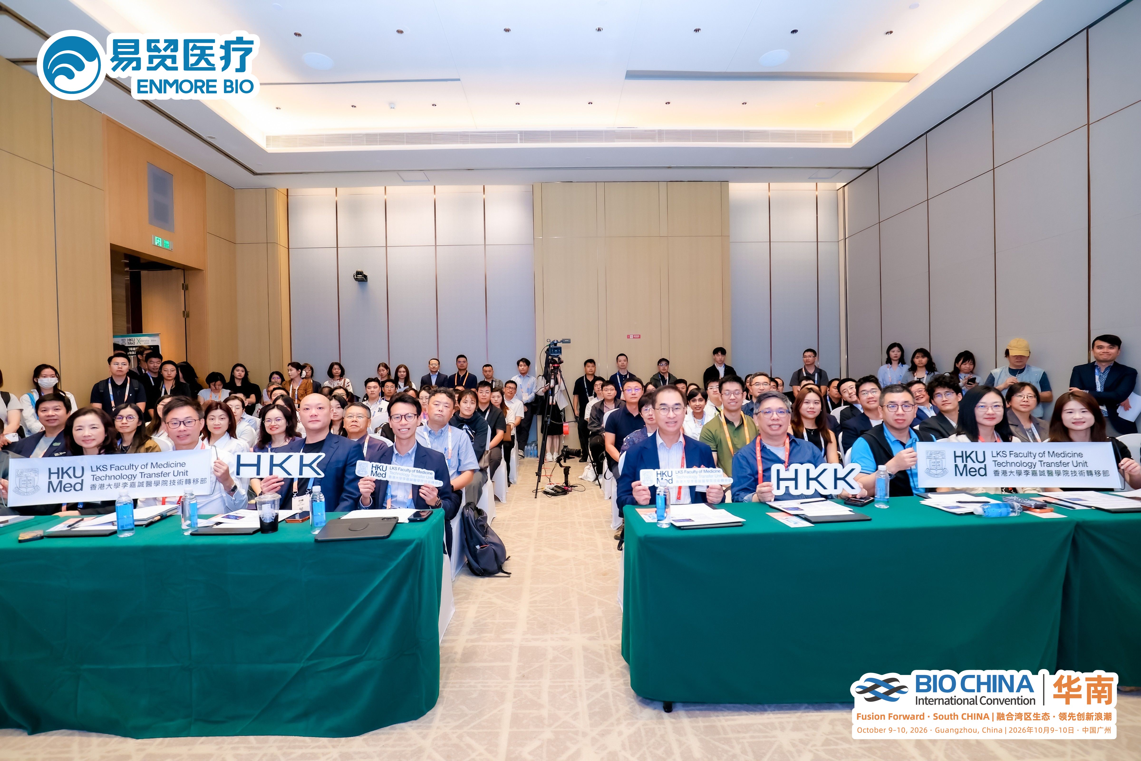 Mission Accomplished at BIOCHINA South China 2026