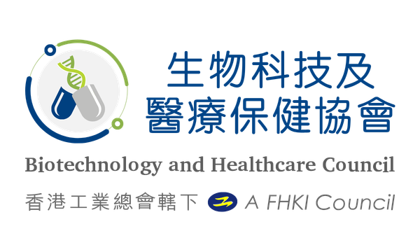 HK Biotechnology and Healthcare Council Logo