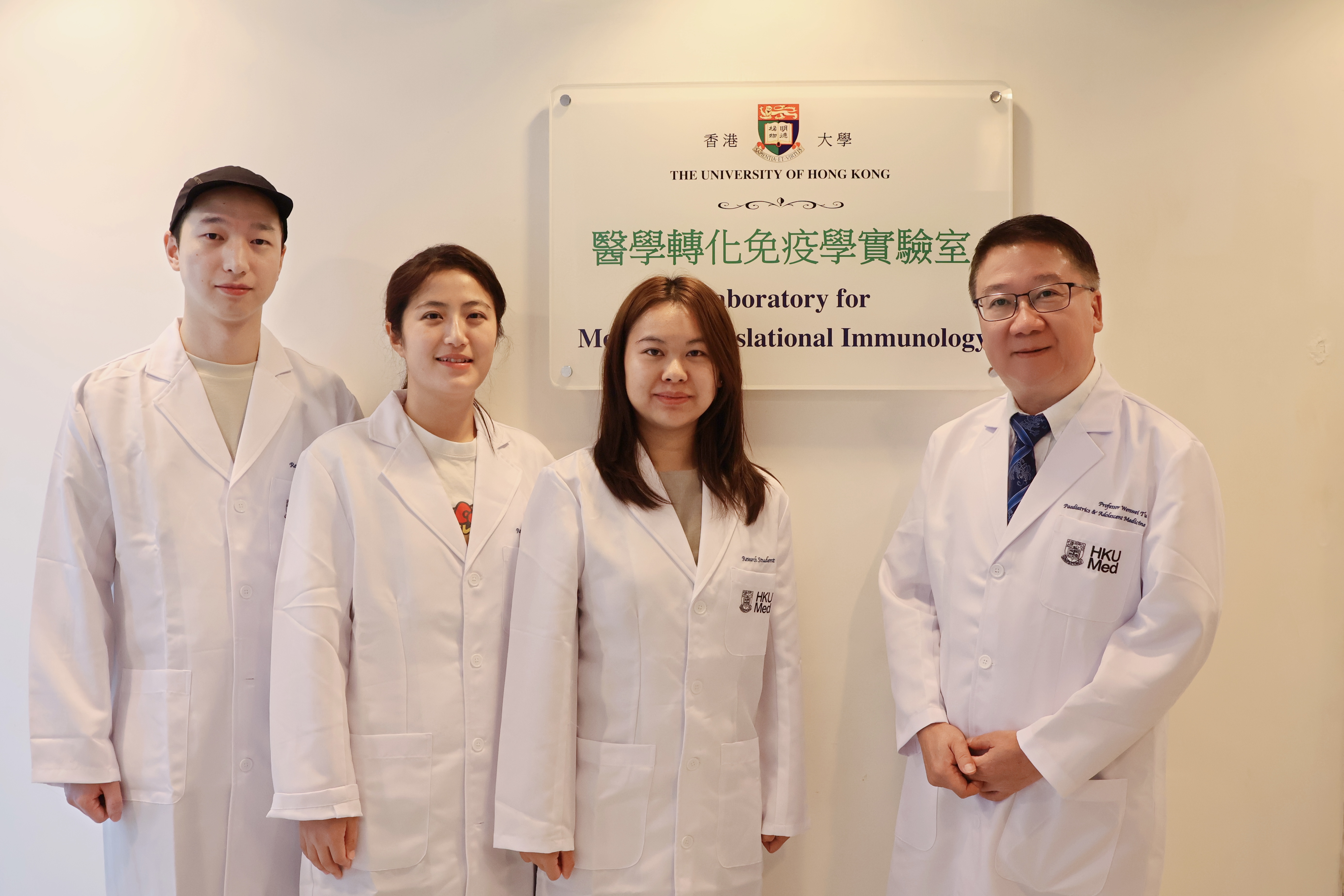 Prof. Wenwei Tu's Team