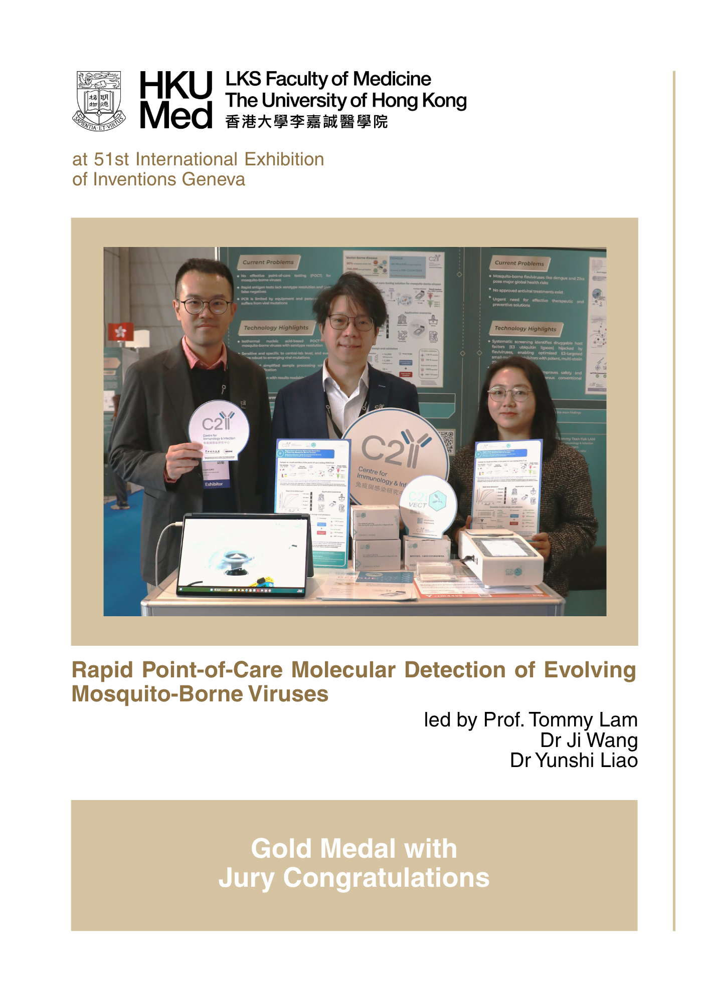 【HKUMed Geneva Triumphs】Gold Medal: Rapid Point-of-Care Detection of Mosquito-Borne Viruses