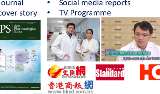 61_Re-discovery of Chinese medicines in the immunomodulation for Sjogren's disease.png
