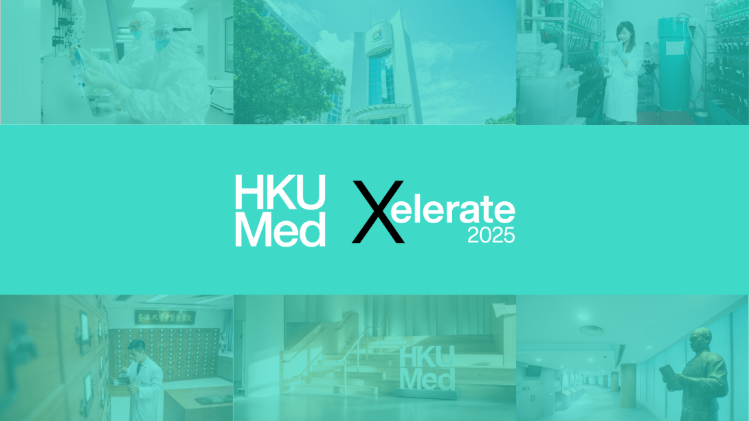 HKUMedXelerate 2025